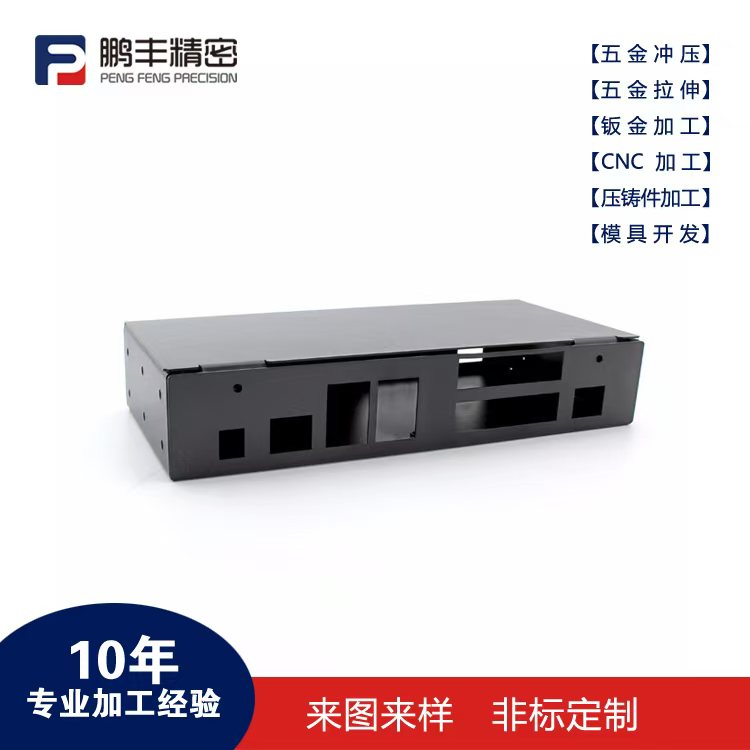鹏丰精密-机械拉伸模具
