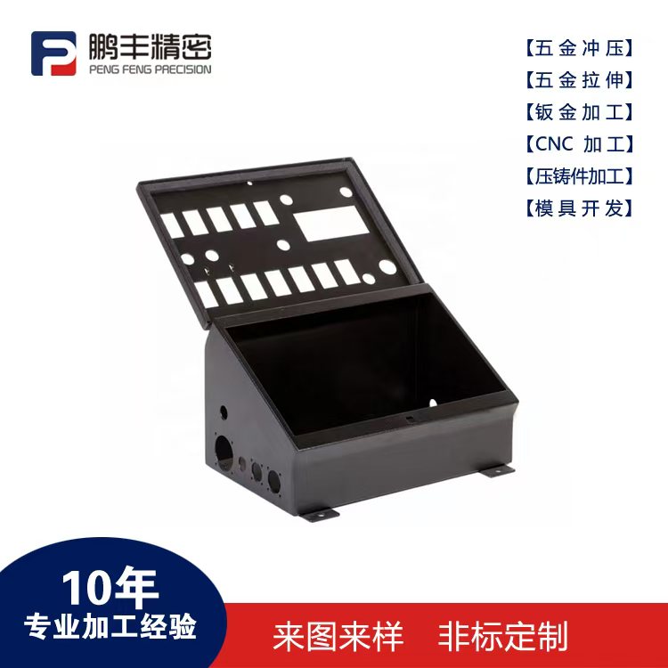 鹏丰精密-简易全自动连续拉伸模具