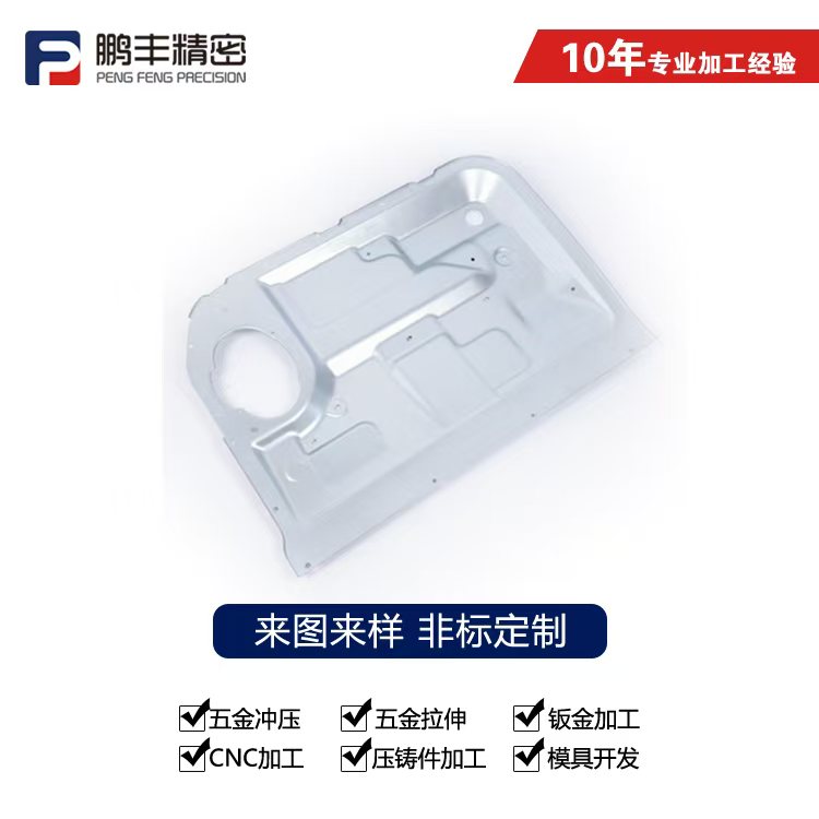 鹏丰精密-酒瓶盖拉伸模具