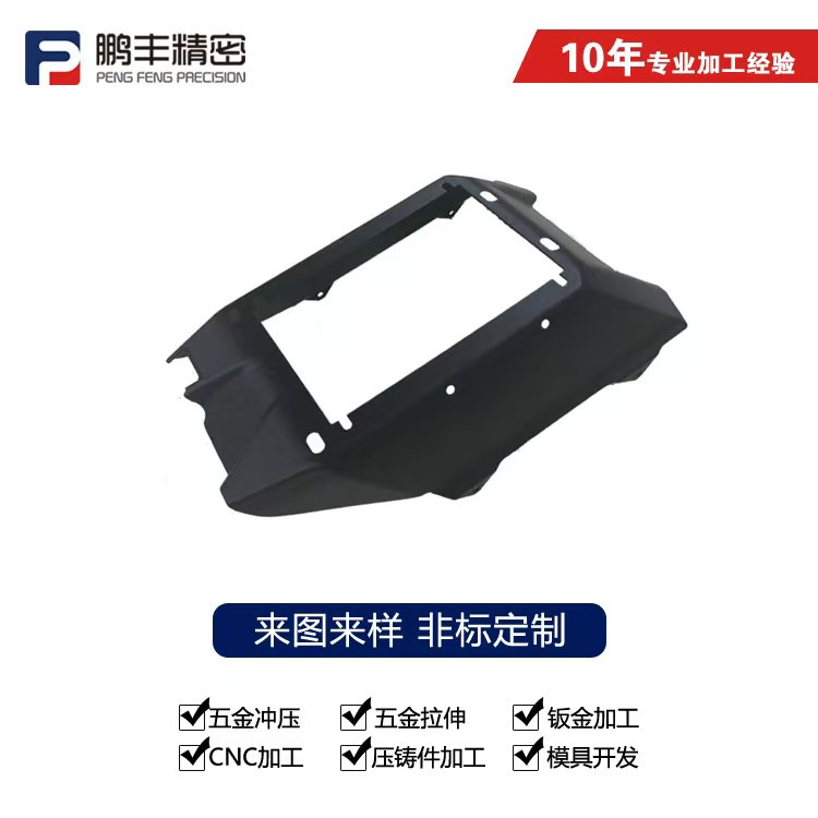 鹏丰精密-锯齿形拉伸模具